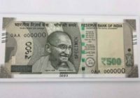 Rs 500 Note