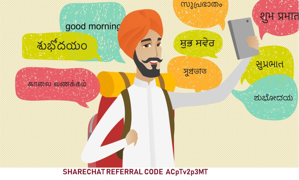 ShareChat Refer Code